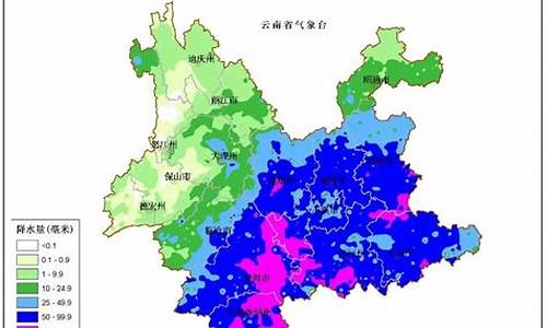 云南孟定镇天气预报一周_云南临沧孟定天气预报